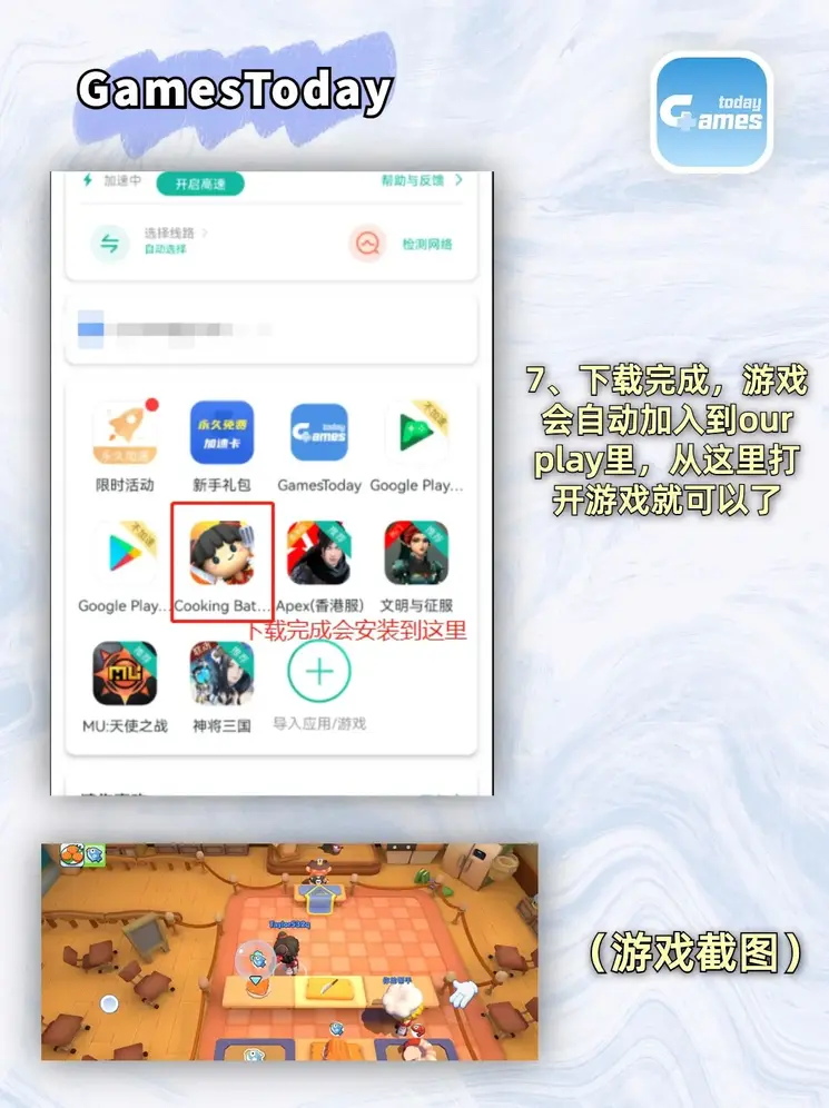 米博app官网入口下载截图3